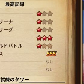 オール赤、光闇2体、ライマ、シアナ、速度200＋↑7体 | サマナーズウォーのアカウントデータ、RMTの販売・買取一覧