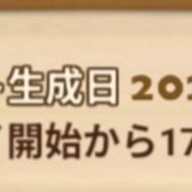 光闇2体！人気のマクシミリアン、グローゲン所持 | サマナーズウォーのアカウントデータ、RMTの販売・買取一覧