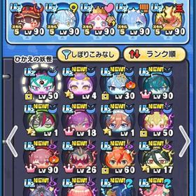 【引退】サービス開始時から人生を懸けていたアカウントデス！ | 妖怪ウォッチ ぷにぷにのアカウントデータ、RMTの販売・買取一覧