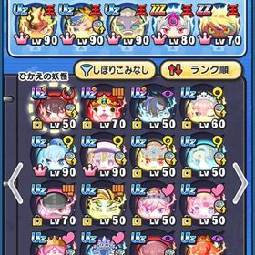 不動明王ボーイゴールド | 妖怪ウォッチ ぷにぷにのアカウントデータ、RMTの販売・買取一覧