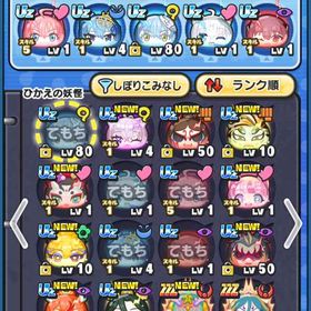 Yポイント31万垢 極ツチあり メアパス変更⭕️値下げ交渉可 | 妖怪ウォッチ ぷにぷにのアカウントデータ、RMTの販売・買取一覧