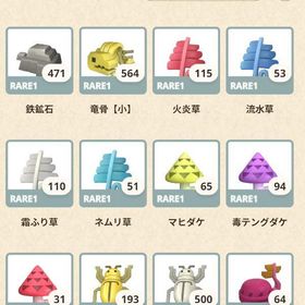 チャアク、太刀G10 | モンハンNow(ナウ)のアカウントデータ、RMTの販売・買取一覧