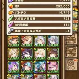 即時応 | サモンズボードのアカウントデータ、RMTの販売・買取一覧