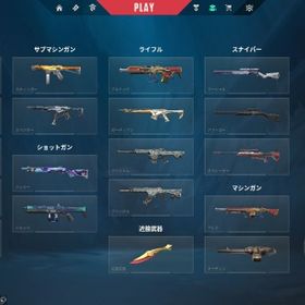 【VALORANT】初期メアド譲渡可能 引退垢 | VALORANT(ヴァロラント)のアカウントデータ、RMTの販売・買取一覧