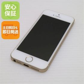 安心保証付 超美品 SIMフリー iPhoneSE 16GB ゴールド 白ロム 中古本体