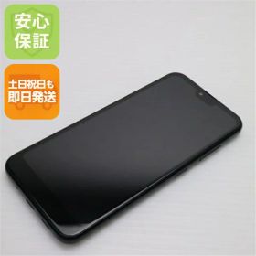 【中古】美品 KYV48 GRATINA ブラック スマホ 白ロム 中古 土日祝発送OK