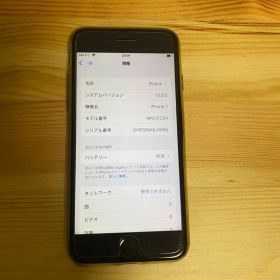 Apple iPhone 7 128GB