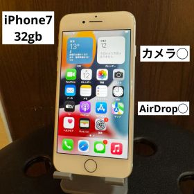 Apple iPhone 7 32GB SIMフリー