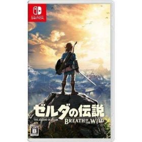 【新品・送料無料】Nintendo ニンテンドー switch ソフト ゼルダの伝説 ブレス オブ ザ ワイルド 4902370536058 ネコポス