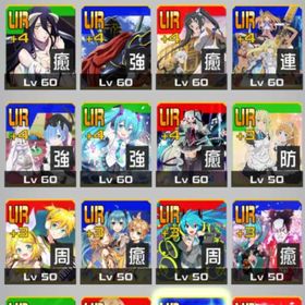 4コラボ4凸 2コラボ3凸 | コンパスのアカウントデータ、RMTの販売・買取一覧