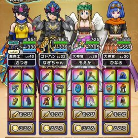 【特級職Lv.40】神喰らいの大剣×2本、女神セレシアの杖、クリフトの聖杖など | ドラクエウォークのアカウントデータ、RMTの販売・買取一覧