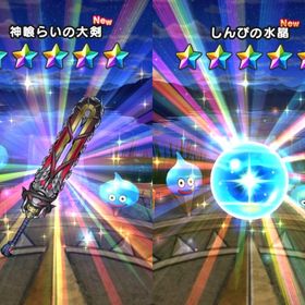 【初期垢】神喰らいの大剣 しんぴの水晶 小悪魔セティアのロッド キラーマジンガのこころS所持 | ドラクエウォークのアカウントデータ、RMTの販売・買取一覧