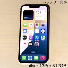 アイフォーン(iPhone)のApple iPhone 13 Pro シルバー 512GB SIMフリー(スマートフォン本体)