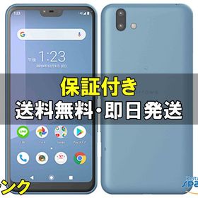 [Quality Shop]中古A arrows J 901FJ blue