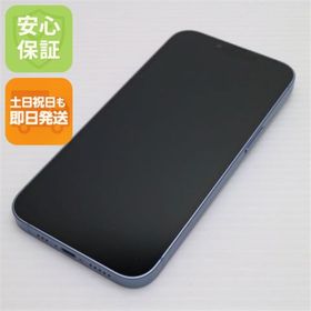 iPhone 14 256GB 新品 63,333円 中古 47,000円 | ネット最安値の価格