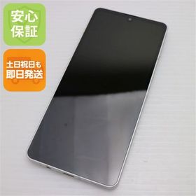 安心保証 新品同様 SH-54B AQUOS sense6 シルバー 白ロム