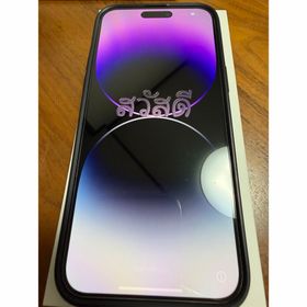 アップル(Apple)の iPhone14promax 512GB(スマートフォン本体)