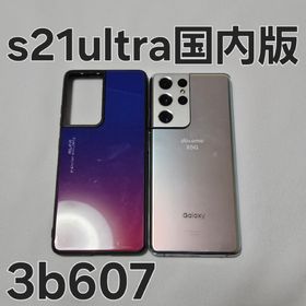 Galaxy s21 ultra 5G 256GB 国内版 ファントムシルバー(スマートフォン本体)