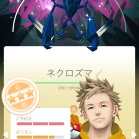 ポケモンGO 引退アカウント