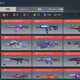 超破格🔥ミシック26 レジェ115 海外垢☘️ | CoDモバイルのアカウントデータ、RMTの販売・買取一覧