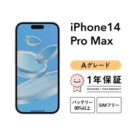 iPhone 14 Pro Max 512GB black Aグレード SIMフリー