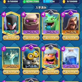 即対応 | クラロワ(クラッシュロワイヤル)のアカウントデータ、RMTの販売・買取一覧