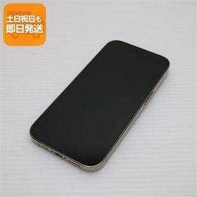 超美品 SIMフリー iPhone14 Pro 1TB ゴールド スマホ 中古あすつく 土日祝発送 即日発送