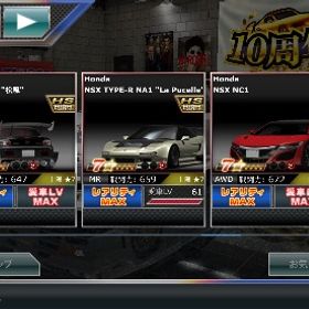 ドリスピ 引退垢 | ドリスピ(ドリフトスピリッツ)のアカウントデータ、RMTの販売・買取一覧