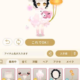 最終値下げ/ダブり豊富引退アカウント | リヴリーアイランドのアカウントデータ、RMTの販売・買取一覧