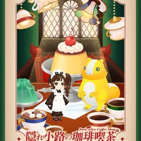 隠れ小路の珈琲喫茶フルコンプセット(全55種類) | リヴリーアイランドのアイテム、RMTの販売・買取一覧