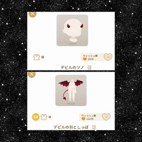 セット | リヴリーアイランドのアイテム、RMTの販売・買取一覧