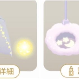 天蓋カーテンの木＆新ガチャツリー | リヴリーアイランドのアイテム、RMTの販売・買取一覧