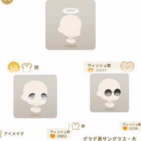 MODE セット売り | リヴリーアイランドのアイテム、RMTの販売・買取一覧