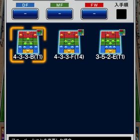 カスタム7石12000金スパ5 | eFootball ウイコレのアカウントデータ、RMTの販売・買取一覧