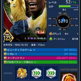 ペレ デルピエロ PB | eFootball ウイコレのアカウントデータ、RMTの販売・買取一覧
