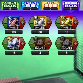 パワプロアプリ 引退 | パワプロアプリのアカウントデータ、RMTの販売・買取一覧