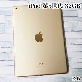 アイパッド(iPad)のiPad 第5世代 32GB wifiモデル 管理番号：207(タブレット)