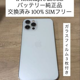 iPhone12 Pro 256GB Appleバッテリー交換済み