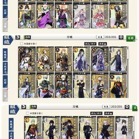 全刀剣所持、極77振り | 刀剣乱舞(とうらぶ)のアカウントデータ、RMTの販売・買取一覧