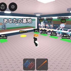 [ブレインロットを盗む] ディーラーから購入出来るブレインロット 販売所 | ロブロックス(ROBLOX)のアカウントデータ、RMTの販売・買取一覧