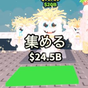 ブレインロットを盗む ロススパゲッティ 【即購入OK‼️】 | ロブロックス(ROBLOX)のアカウントデータ、RMTの販売・買取一覧