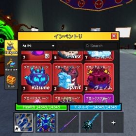 狐の実販売します！ | ロブロックス(ROBLOX)のアカウントデータ、RMTの販売・買取一覧