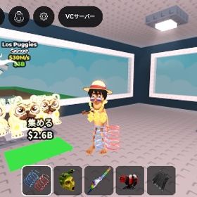 ロスマネーパグ | ロブロックス(ROBLOX)のアカウントデータ、RMTの販売・買取一覧
