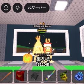 チプソ150m | ロブロックス(ROBLOX)のアカウントデータ、RMTの販売・買取一覧
