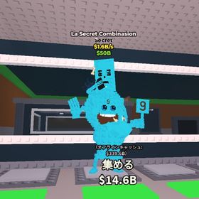 超激レア個体🔥シークレットコンビネーション レインボー変異個体1.6B🔥 | ロブロックス(ROBLOX)のアカウントデータ、RMTの販売・買取一覧