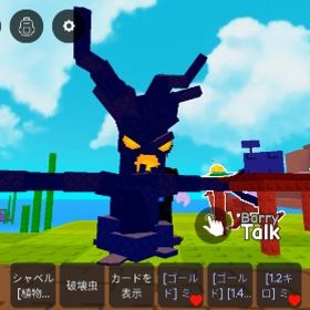 プラント対のハロウィンツリー | ロブロックス(ROBLOX)のアカウントデータ、RMTの販売・買取一覧