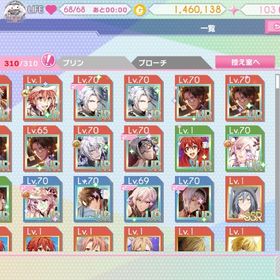 【5th 記念日 10th】iOS ほぼ初期垢 UR17 | アイドリッシュセブン(アイナナ)のアカウントデータ、RMTの販売・買取一覧