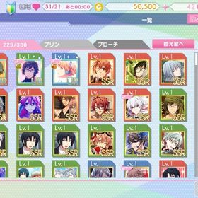 【all day with you 他】iOS 初期垢 UR3 | アイドリッシュセブン(アイナナ)のアカウントデータ、RMTの販売・買取一覧