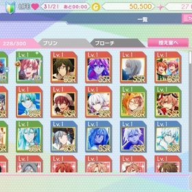 【all day with you 10th】iOS 初期垢 UR2 | アイドリッシュセブン(アイナナ)のアカウントデータ、RMTの販売・買取一覧