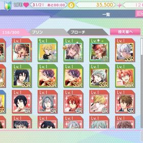 【記念日 10th WiSH VOYAGE】iOS 初期垢 UR5 | アイドリッシュセブン(アイナナ)のアカウントデータ、RMTの販売・買取一覧